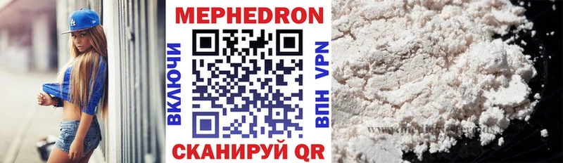 Как найти закладки Алейск КОКАИН Мефедрон ГАШ Каннабис