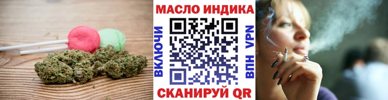 Canna-Cookies марихуана  купить наркотики цена  Алейск 