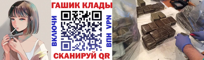 Гашиш индика сатива  Алейск 