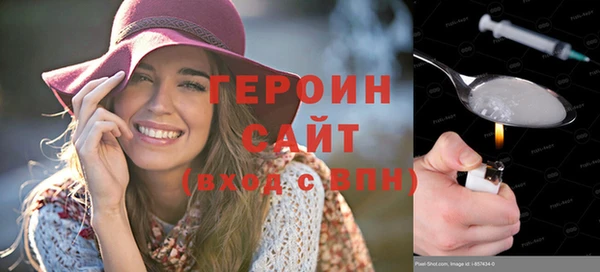 молекула духа Абаза