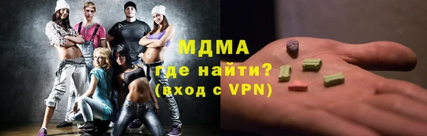молекула духа Абаза