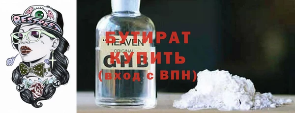 молекула духа Абаза