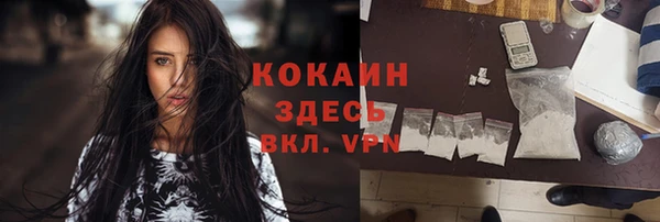 молекула духа Абаза