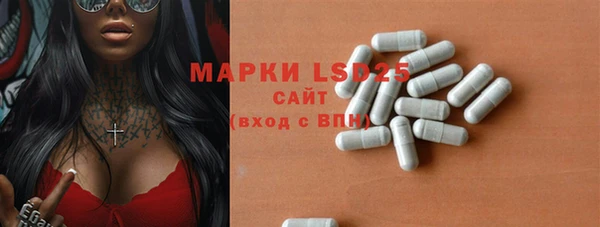 синтетический гашиш Абдулино