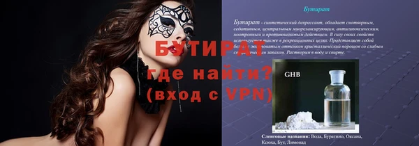 синтетический гашиш Абдулино