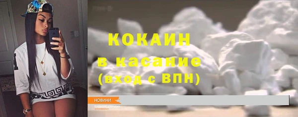 молекула духа Абаза