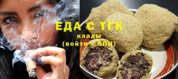 синтетический гашиш Абдулино