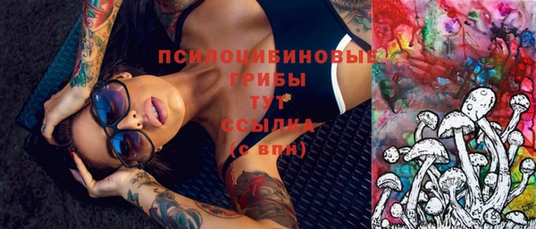 синтетический гашиш Абдулино