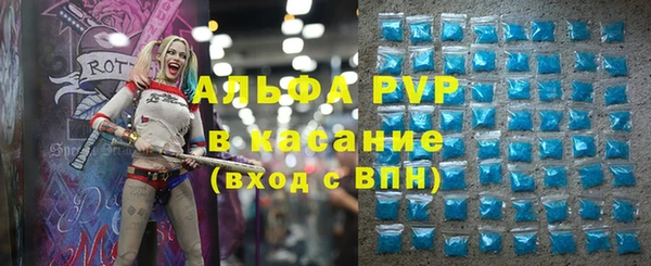 синтетический гашиш Абдулино