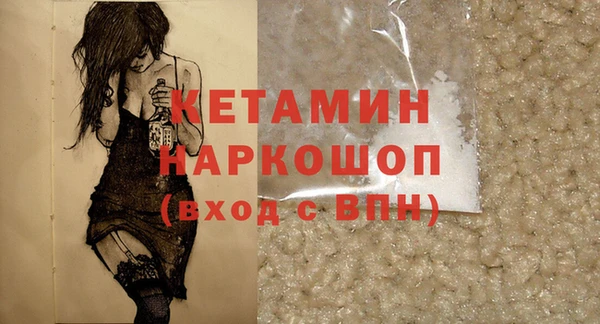 молекула духа Абаза