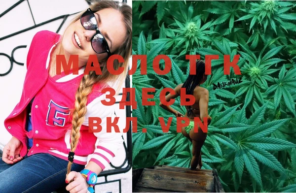 синтетический гашиш Абдулино