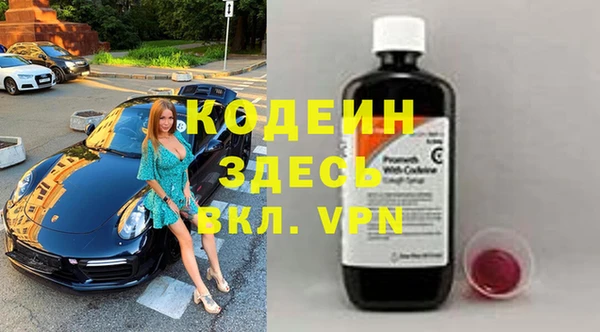 молекула духа Абаза