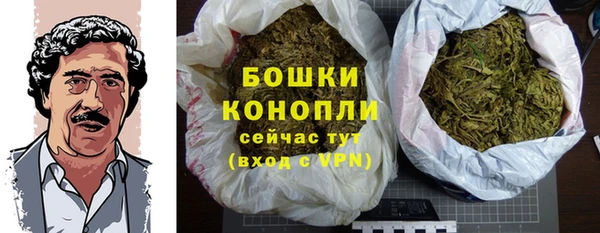 молекула духа Абаза