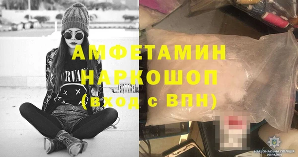 синтетический гашиш Абдулино