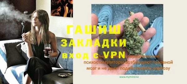 молекула духа Абаза