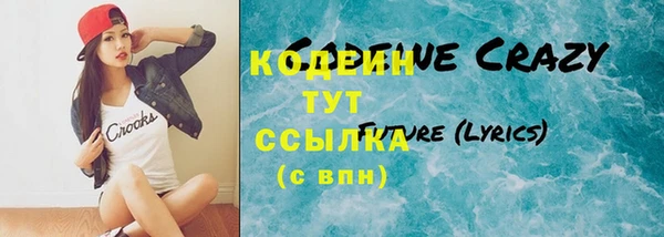 молекула духа Абаза