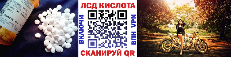 Лсд 25 экстази ecstasy  Алейск 