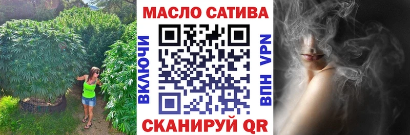 ТГК гашишное масло  Алейск 